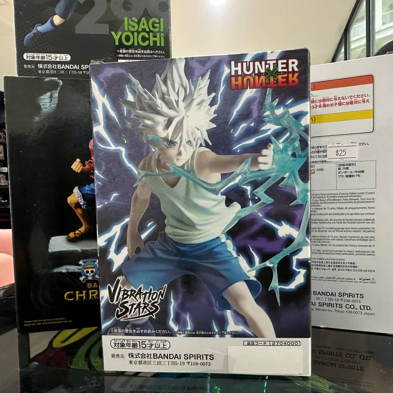 Hunter x Hunter Vibration Stars Killua II